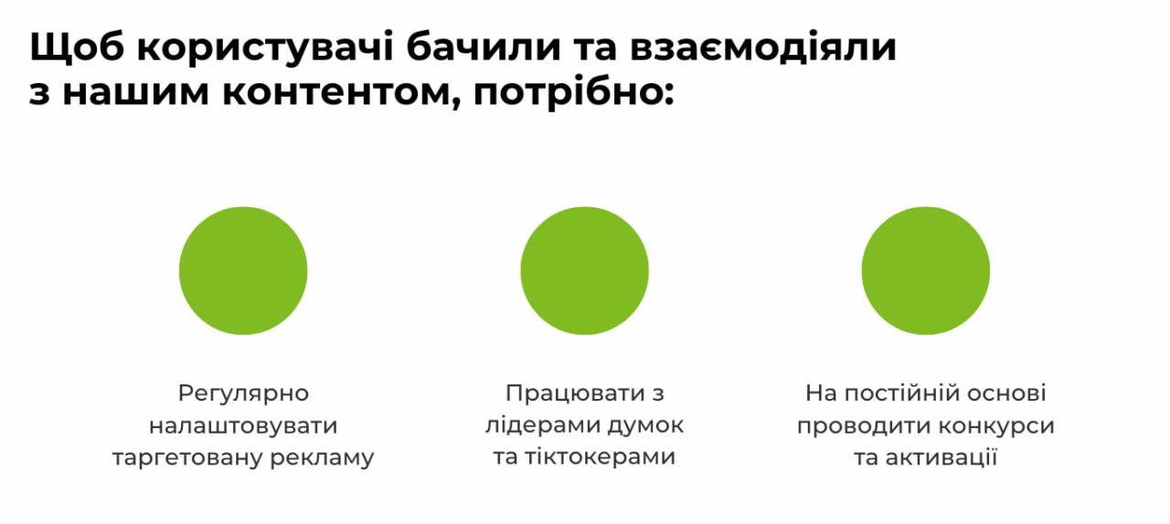 стаття 5